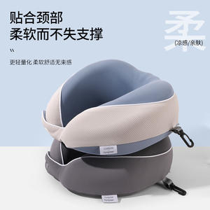 Oreiller de voyage en forme de U Topenhar, mousse à mémoire de forme, soutien du cou, pliable et portable, pour avion, bureau, sieste, usage adulte - Product Image 3