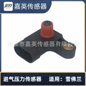 เซ็นเซอร์วัดแรงดันไอดี JYI 96482570 96330547 25184081 สำหรับเชฟโรเลต - Product Image 3