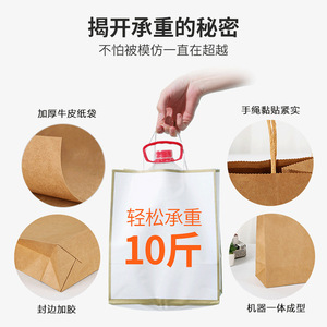 Bolsas de papel kraft personalizadas con impresión de logotipo para empaques generales, regalos de cumpleaños y uso en tiendas de ropa. - Product Image 5