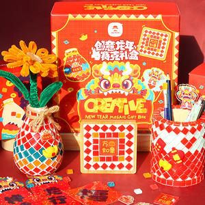 Mr. Toy's Creative <b>Mosaic</b> Gift Box New Year Dragon DIY Craft <b>Kit</b> For Children Educational Toy Age 4-6 Years Old - Product Image 2