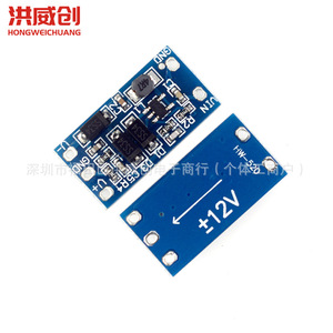 ฮงเว่ยชวง ดีซี ดีซี คอนเวอร์เตอร์บอร์ด 2.8V 5.5V อินพุต 12V เอาต์พุตโมดูลพลังงานสำหรับการแปลงดีซี ดีซี - Product Image 4