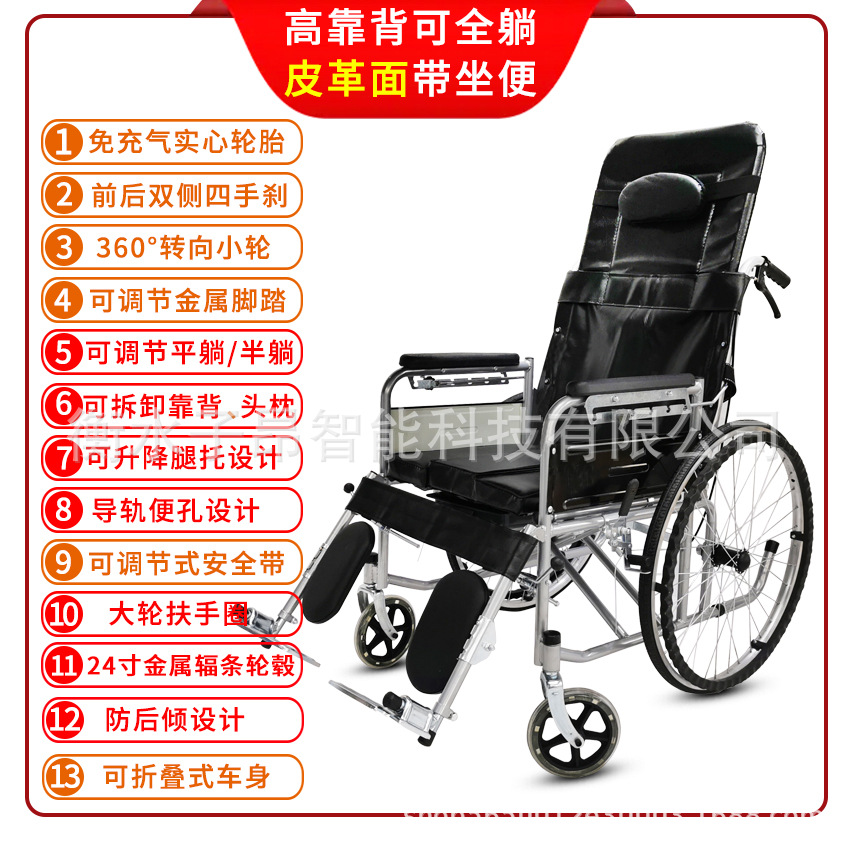 High backrest, fully reclining - leather surface