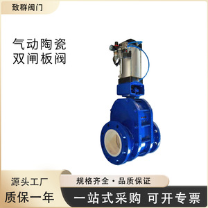 Válvula de Compuerta Neumática de Cerámica Z644TC-10C, de Acero Fundido y Acero Inoxidable, con Brida, Resistente al Desgaste a Altas Temperaturas, para Descarga de Lodos - Product Image 3
