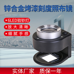 306LEDUV - Product Image 4