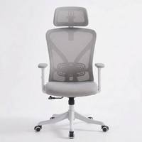Chaise de bureau moderne minimaliste à dossier haut en maille |   Fauteuil pivotant décontracté gris à cadre blanc pour la maison, le bureau et les espaces de travail professionnels