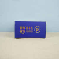 Impression de boîte personnalisée ISO FSC RoHS recyclés estampage à chaud en relief CMJN carton papier sel de mer boîte