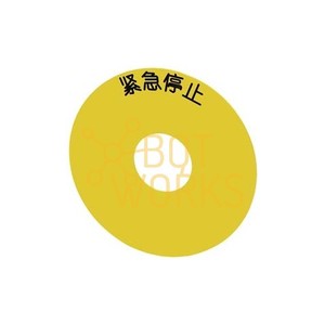 Per 3SU19000BC310MA0 Attrezzatura Industriale in Plastica - Nuovo - Product Image 1