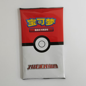 En Stock) 100% Authentique <span class=keywords><strong>Pokémon</strong></span> Battle Party Set avec 8 Decks Pré-Assemblés (Cartes <span class=keywords><strong>GX</strong></span> Incluses) + Support Après-Vente - Product Image 5