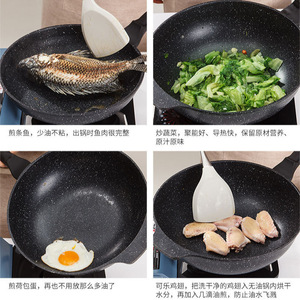 Korean Style Maifan Stone Nonstick Frying Pan 32Cm Round Aluminum <b>Induction</b> Compatible Household <b>Wok</b> - Product Image 4