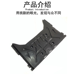 Plaque de protection du réservoir de carburant Mercedes-Benz Smart 453, matériau ABS, 4536842700 - Product Image 3