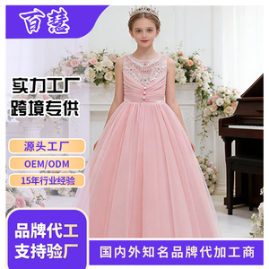 Childrens Princess Dress White Tulle Sleeveless Flower Girl Wedding Party Performance Wear Girls Stage Costume - Product Image 5