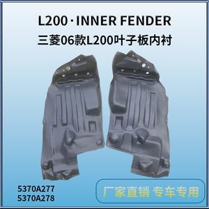 Revestimiento de Guardabarros Delantero para Mitsubishi L200 2006-2009, Pieza de Repuesto de Plástico Negro - Product Image 4