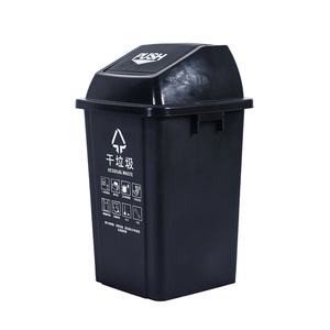 Rectangular Waste <b>Bin</b> 60x40x20cm With Push <b>Lid</b> Indoor Outdoor Use Black Color - Product Image 1