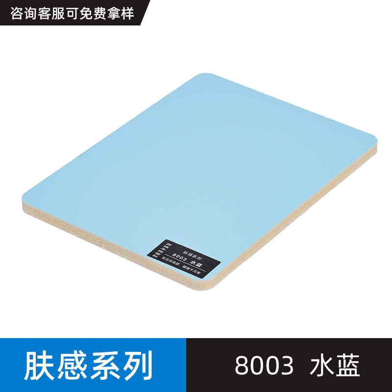 5mm - 8003 bleu d'eau