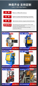 ショットブラストマシンスチールボールショットブラストマシン鋳造アルミ合金ホイールショットブラストマシン - Product Image 6