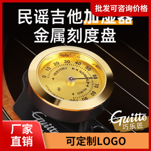 Guitto Guitar <b>Humidifier</b> GHD-01 With Hygrometer For Acoustic Classical Guitar Maintenance - Product Image 5