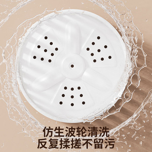 Mini Washing Machine Double Cup Portable Electric For Underwear Socks With Timing Function Plastic Housing - Product Image 2