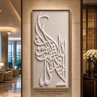 Sculpture murale de luxe en relief blanc avec calligraphie arabe 3D sculptée à la main, cadre doré, pour hall d'hôtel, couloir, projet personnalisé en gros