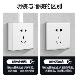 <b>Touch</b> Control Wall <b>Switch</b> Single Pole 5 Outlets PC Material IP20 For Home Use - Product Image 5