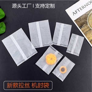 Laminated Sealing Bags For Biscuits And Snacks Moisture <b>Proof</b> Food Packaging YG 710LS - Product Image 4