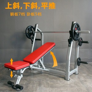 Lit d'haltères multifonctionnel professionnel équipement de Fitness banc plat réglable support de presse plate-forme d'haltérophilie - Product Image 2