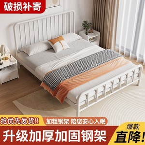 Cama de Hierro Doble de 1.8m, Individual de 1.5m, 1m, Estructura Metálica, para Uso Doméstico o de Alquiler, Diseño Simple y Duradero - Product Image 4