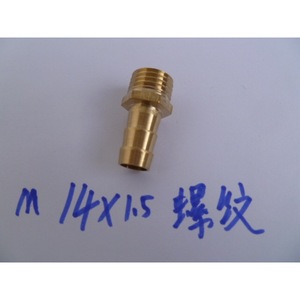 Brass Pipe Adapter 14mm External Thread 10mm Insert Internal Thread Connection Agricultural Use - Product Image 4