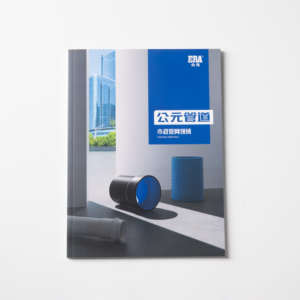 Impresión Offset <span class=keywords><strong>de</strong></span> Alta Calidad con Encuadernación Perfecta, Folleto/Cuadernillo en Papel Kraft con Acabado <span class=keywords><strong>de</strong></span> Superficie en Relieve - Product Image 2