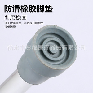 Canne de marche Tongyao en alliage d'aluminium, réglable en hauteur sur 9 niveaux, pour personnes âgées et jeunes, aide à la rééducation - Product Image 4