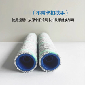 Cepillo de Rodillo para Fregadora de Pisos Haier A30 A3Air RHXW A3Air A3 A3S A3K de Fibra para Uso Doméstico con Gran Compatibilidad - Product Image 5