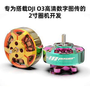 มอเตอร์ไร้แปรงถ่าน Rcinpower Gts V3 1303 Plus ขนาด 2 นิ้ว สำหรับอะไหล่เครื่องบินบังคับวิทยุแบบร่อน - Product Image 4
