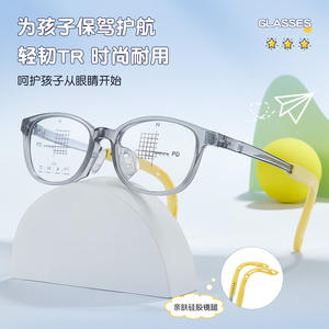 Montures de lunettes pour enfants Danyang 1712, verres en acrylique, silicone TR, PD réglable, taille moyenne, design quadrilatère - Product Image 2