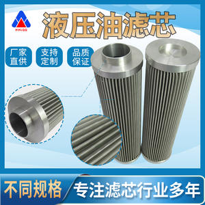 Équipement de filtration filtre à huile EA4925 élément de filtre de pompe à huile fabricant d'élément de filtre à huile hydraulique - Product Image 5