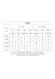 Ensemble de <span class=keywords><strong>costume</strong></span> de printemps pour bébés garçons, design superposé, haut à manches longues et pantalon, tenue de gentleman - Product Image 6