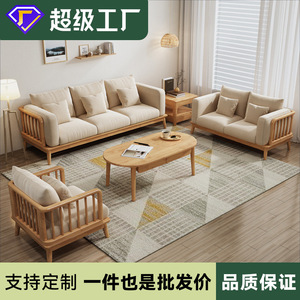 Japanese Style Solid Wood Fabric Sofa Creamy Wabi Sabi Modern Living Room Upholstered Square Shape For Small Apartments - Product Image 5