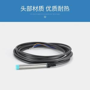 Changde เซ็นเซอร์ความใกล้ชิดแบบเหนี่ยวนำ CJY06-01DNA-L2 M8 DC สองสายปกติเปิดเอาต์พุต24V PNP - Product Image 3