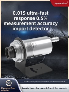 Termómetro Infrarrojo Láser de Alta Precisión, Acero Inoxidable, Respuesta Rápida, Sensor de Temperatura Alta/Baja, Sonda BYD-D Infrarroja - Product Image 5