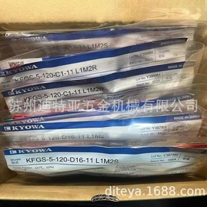 Kyowa Strain Gage KFGS-5-120-D16-11 L1M2S 5mm Haute Précision Fabriqué au Japon - Product Image 5