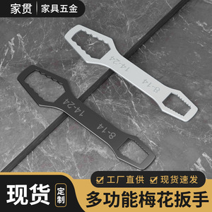 Llave Multifunción de Doble Cabeza con Ajuste Automático, 8-14 14-24, Mandíbula Dentada Métrica, Grado Industrial - Product Image 3