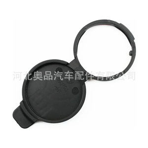 ฝาปิดถังน้ำยาล้างกระจกหน้ารถ Aopin รุ่น 13227300 สำหรับ Buick Cadillac Chevrolet - Product Image 5