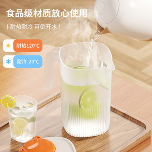 Cold Water Pitcher 2L Rectangle Plastic With Lid For Fruit Tea Party Use - Product Image 3