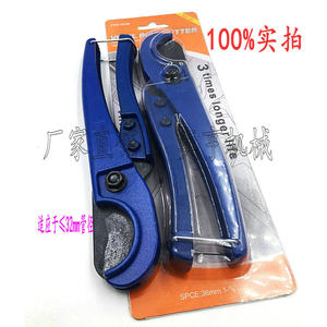 Coupe-tuyau rotatif manuel YH 20-36 mm pour tuyaux en PPR, PVC, PE, aluminium et plastique, réparation domestique - Product Image 2