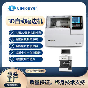 Máquina rectificadora de superficies de alta precisión para resina, vidrio poroso, PC y metal, con motor, para equipos de óptica - Product Image 5