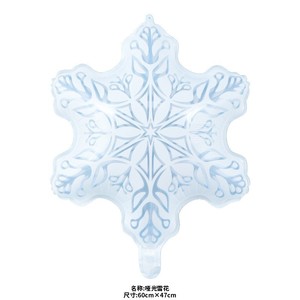 Blue Winter Snowflake <b>Balloon</b> 60cm47cm Round Gravure Printing Party Wedding Decoration - Product Image 3