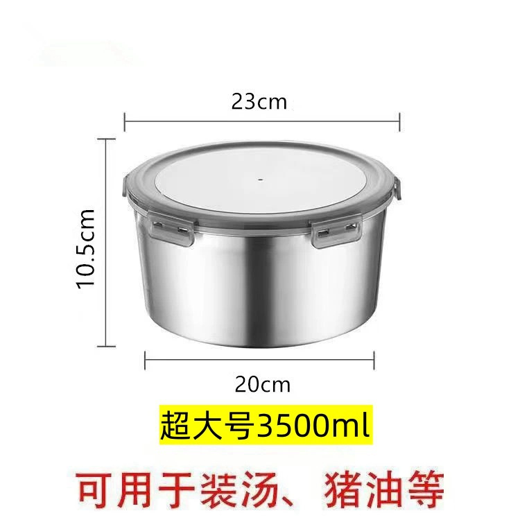 [Round 3500ML] 1 piece