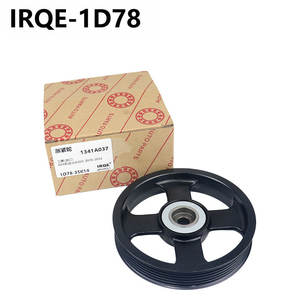 Tensor automotriz IRQE 1D78 OE 1341A037 para Mitsubishi ASX GA2W - Product Image 3