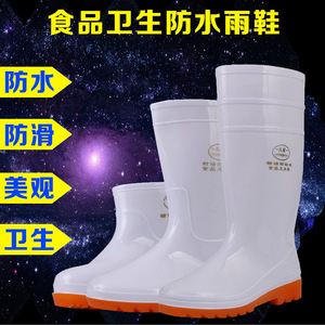Botas de lluvia Fengshun con parte superior de PVC, blancas, de grado alimenticio, impermeables y antideslizantes para higiene en fábricas. - Product Image 3