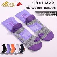 Chaussettes de sport en coton peigné Coolmax tricotées ODM, antibactériennes, anti-odeur, avec semelle épaissie en tissu éponge, pour marathon et cyclisme, séchage rapide