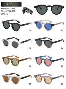 Новинка, 6255 Ретро эксклюзивная Ретро оправа с заклепками, Персонализированные Солнцезащитные очки в европейском американском стиле, толстая оправа - Product Image 5