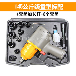 ประแจลม Ow3600 3600 รอบต่อนาที รองรับน็อตขนาด M16 ด้ามจับแบบปืน ชุดเครื่องมือซ่อมรถยนต์ - Product Image 3